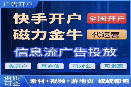代理开户服务：如何助力企业高效运营？