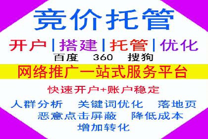 百度SEM代运营实战案例：助力企业实现业绩增长